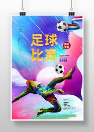西甲球队身价大揭秘：皇马巴萨领跑马竞紧随其后
