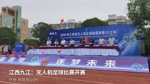 顺丰足球联赛决赛在深圳热血开赛